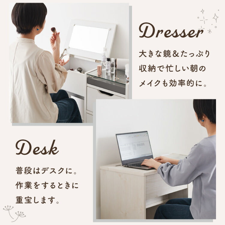 ドレッサー 幅90cm 鏡台 ドレッサーデスク コンセント付 木製 メイク収納 コスメ収納 大容量 おしゃれ かわいい 勉強机 作業台 デスク ミラー ガラステーブル メイク リビング ワンルーム 一人暮らし