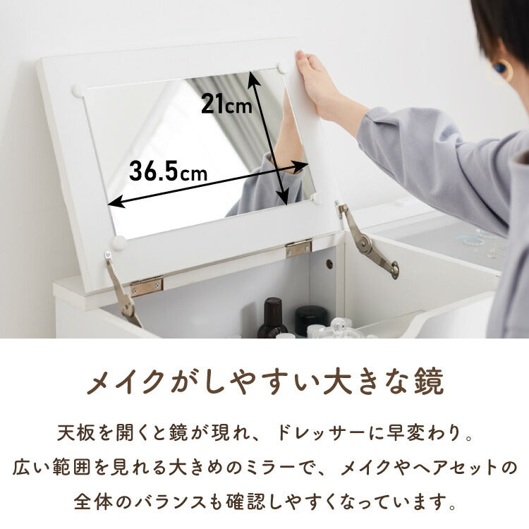 ドレッサー 幅90cm 鏡台 ドレッサーデスク コンセント付 木製 メイク収納 コスメ収納 大容量 おしゃれ かわいい 勉強机 作業台 デスク ミラー ガラステーブル メイク リビング ワンルーム 一人暮らし