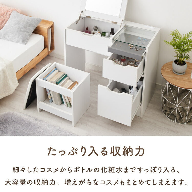 ドレッサー 幅90cm 鏡台 ドレッサーデスク コンセント付 木製 メイク収納 コスメ収納 大容量 おしゃれ かわいい 勉強机 作業台 デスク ミラー ガラステーブル メイク リビング ワンルーム 一人暮らし