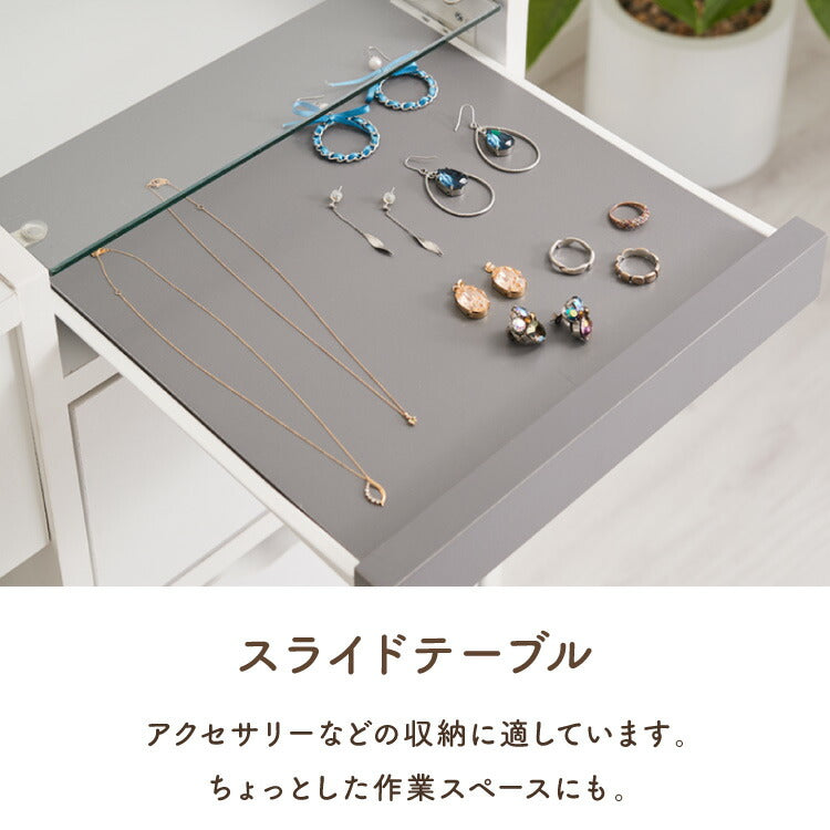 ドレッサー 幅90cm 鏡台 ドレッサーデスク コンセント付 木製 メイク収納 コスメ収納 大容量 おしゃれ かわいい 勉強机 作業台 デスク ミラー ガラステーブル メイク リビング ワンルーム 一人暮らし