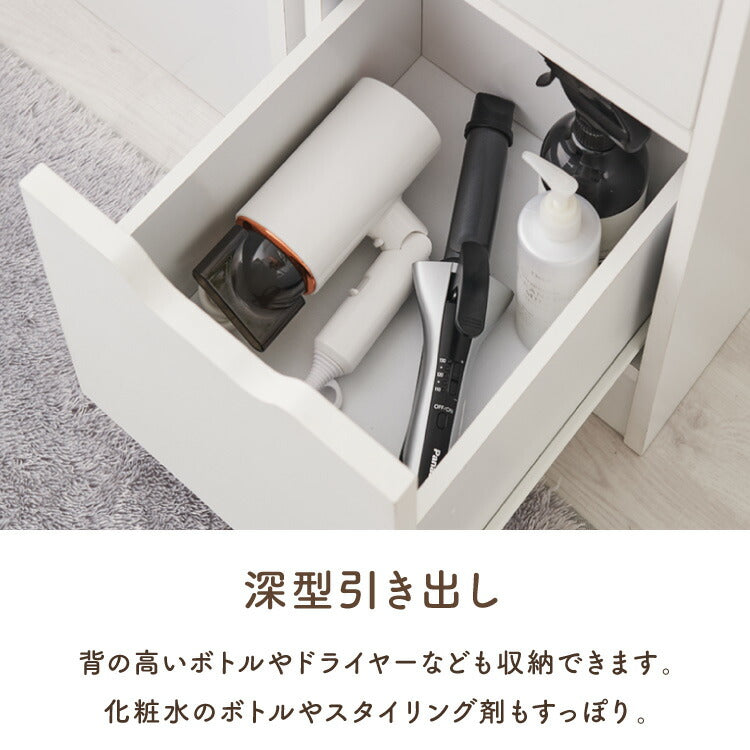 ドレッサー 幅90cm 鏡台 ドレッサーデスク コンセント付 木製 メイク収納 コスメ収納 大容量 おしゃれ かわいい 勉強机 作業台 デスク ミラー ガラステーブル メイク リビング ワンルーム 一人暮らし