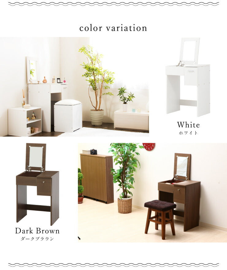 ドレッサー デスク 幅50cm 奥行39.5cm 高さ68.5cm 鏡 ミラー 引き出し ホワイト ダークブラウン 組み立て式 シンプル ドレッサーテーブル コスメ収納 メイク収納 化粧台 鏡台
