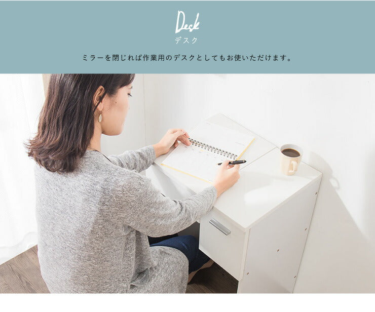 ドレッサー デスク 幅50cm 奥行39.5cm 高さ68.5cm 鏡 ミラー 引き出し ホワイト ダークブラウン 組み立て式 シンプル ドレッサーテーブル コスメ収納 メイク収納 化粧台 鏡台