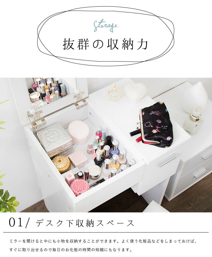 ドレッサー デスク 幅50cm 奥行39.5cm 高さ68.5cm 鏡 ミラー 引き出し ホワイト ダークブラウン 組み立て式 シンプル ドレッサーテーブル コスメ収納 メイク収納 化粧台 鏡台
