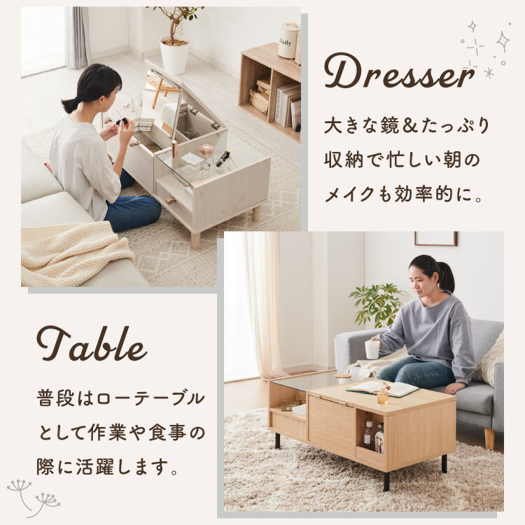 ドレッサー ローテーブル 幅90×奥行45×高さ38cm 化粧台 センター