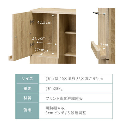 本棚 幅90cm スライド本棚 大容量 扉付き ディスプレイラック 推し活 フラップ扉 木目 可動棚 収納棚 コミックラック コミック収納 収納ラック シェルフ おしゃれ 省スペース リビング 一人暮らし コミック 文庫本 絵本 CD DVD A4