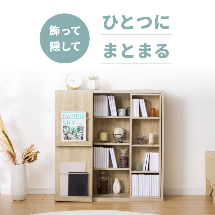 本棚 幅90cm スライド本棚 大容量 扉付き ディスプレイラック 推し活 フラップ扉 木目 可動棚 収納棚 コミックラック コミック収納 収納ラック シェルフ おしゃれ 省スペース リビング 一人暮らし コミック 文庫本 絵本 CD DVD A4