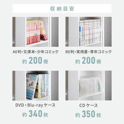 本棚 幅90cm スライド本棚 大容量 扉付き ディスプレイラック 推し活 フラップ扉 木目 可動棚 収納棚 コミックラック コミック収納 収納ラック シェルフ おしゃれ 省スペース リビング 一人暮らし コミック 文庫本 絵本 CD DVD A4