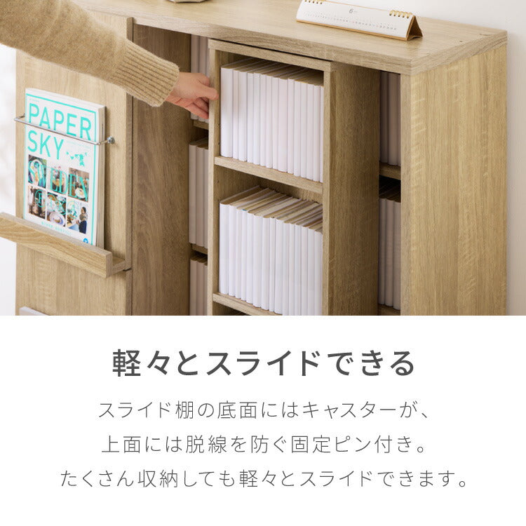 本棚 幅90cm スライド本棚 大容量 扉付き ディスプレイラック 推し活 フラップ扉 木目 可動棚 収納棚 コミックラック コミック収納 収納ラック シェルフ おしゃれ 省スペース リビング 一人暮らし コミック 文庫本 絵本 CD DVD A4