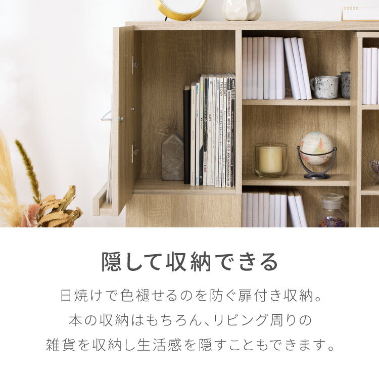 本棚 幅90cm スライド本棚 大容量 扉付き ディスプレイラック 推し活 フラップ扉 木目 可動棚 収納棚 コミックラック コミック収納 収納ラック シェルフ おしゃれ 省スペース リビング 一人暮らし コミック 文庫本 絵本 CD DVD A4