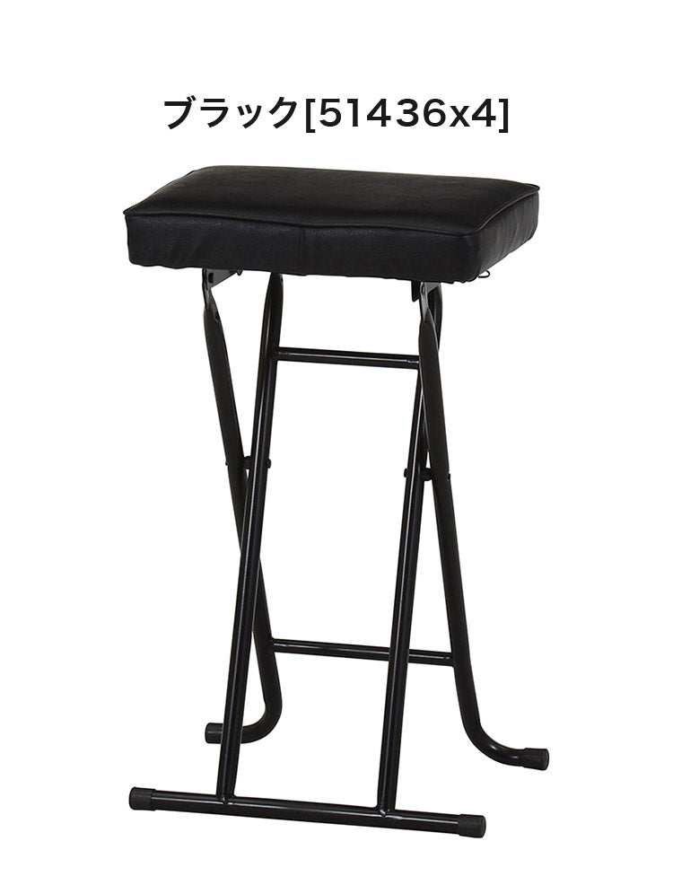 ハイチェア 折り畳み式 4点セット カウンターチェア PUレザー 肉厚 クッション コンパクト 軽量 キッチン 腰掛け スツール 椅子(代引不可)