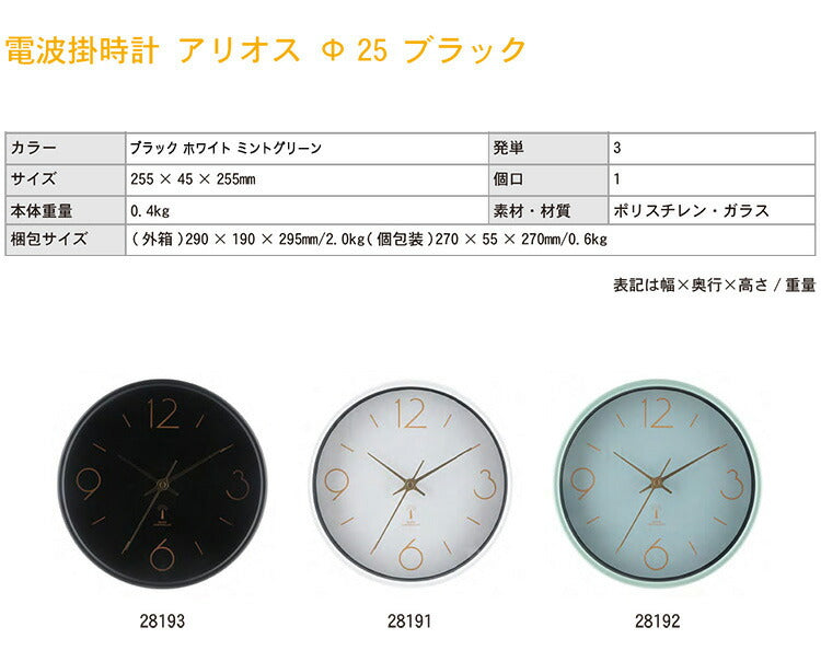 電波掛時計 電波時計 おしゃれ 北欧 かわいい 掛け時計 アンティーク インテリア 子供部屋 時計 ナチュラル ゴールド(代引不可)