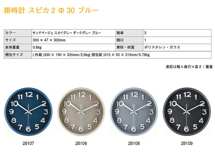 掛時計 掛け時計 壁掛け時計 おしゃれ かわいい 時計 シンプル インテリア 雑貨 ウォールクロック 寝室 子供 壁時計(代引不可)