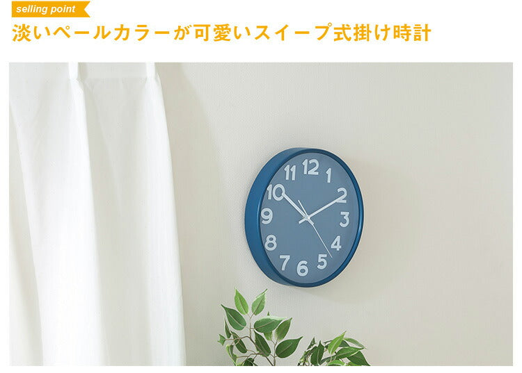 掛時計 掛け時計 壁掛け時計 おしゃれ かわいい 時計 シンプル インテリア 雑貨 ウォールクロック 寝室 子供 壁時計(代引不可)