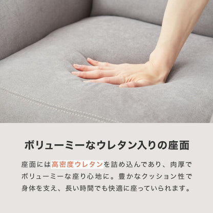 リクライニングチェア 1人掛け 電動ソファ フットレスト リモコン操作 ポケット付き 電動 パーソナルチェア 肘掛け ソファ チェア ファブリック 人間工学 シンプル(代引不可)