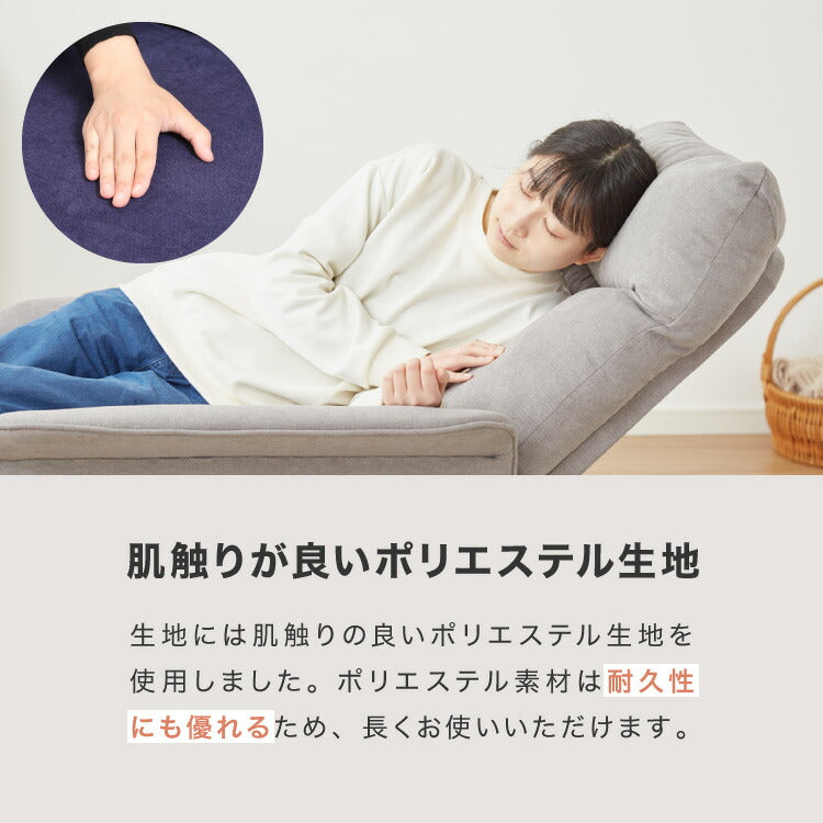 リクライニングチェア 1人掛け 電動ソファ フットレスト リモコン操作 ポケット付き 電動 パーソナルチェア 肘掛け ソファ チェア ファブリック 人間工学 シンプル(代引不可)