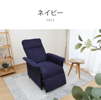 リクライニングチェア 1人掛け 電動ソファ フットレスト リモコン操作 ポケット付き 電動 パーソナルチェア 肘掛け ソファ チェア ファブリック 人間工学 シンプル(代引不可)
