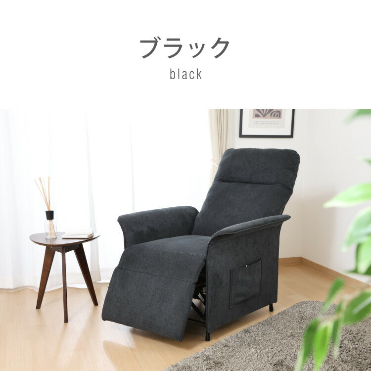リクライニングチェア 1人掛け 電動ソファ フットレスト リモコン操作 ポケット付き 電動 パーソナルチェア 肘掛け ソファ チェア ファブリック 人間工学 シンプル(代引不可)