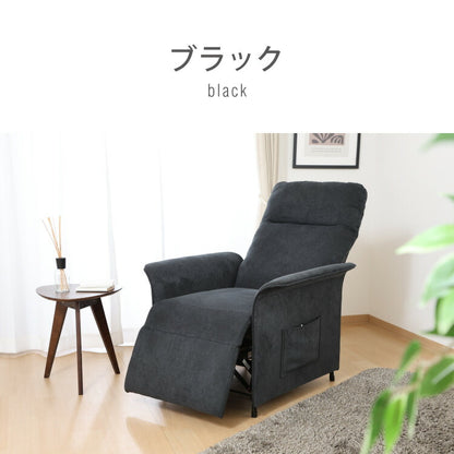 リクライニングチェア 1人掛け 電動ソファ フットレスト リモコン操作 ポケット付き 電動 パーソナルチェア 肘掛け ソファ チェア ファブリック 人間工学 シンプル(代引不可)