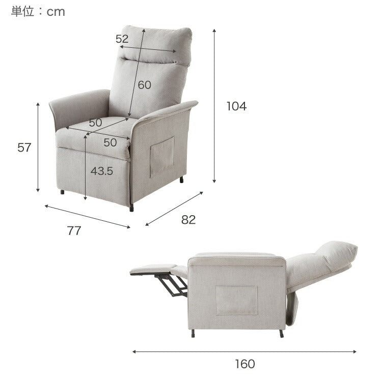 リクライニングチェア 1人掛け 電動ソファ フットレスト リモコン操作 ポケット付き 電動 パーソナルチェア 肘掛け ソファ チェア ファブリック 人間工学 シンプル(代引不可)