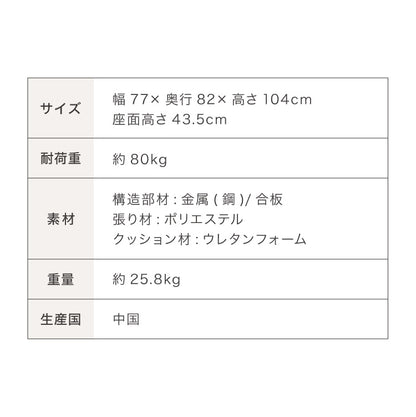 リクライニングチェア 1人掛け 電動ソファ フットレスト リモコン操作 ポケット付き 電動 パーソナルチェア 肘掛け ソファ チェア ファブリック 人間工学 シンプル(代引不可)