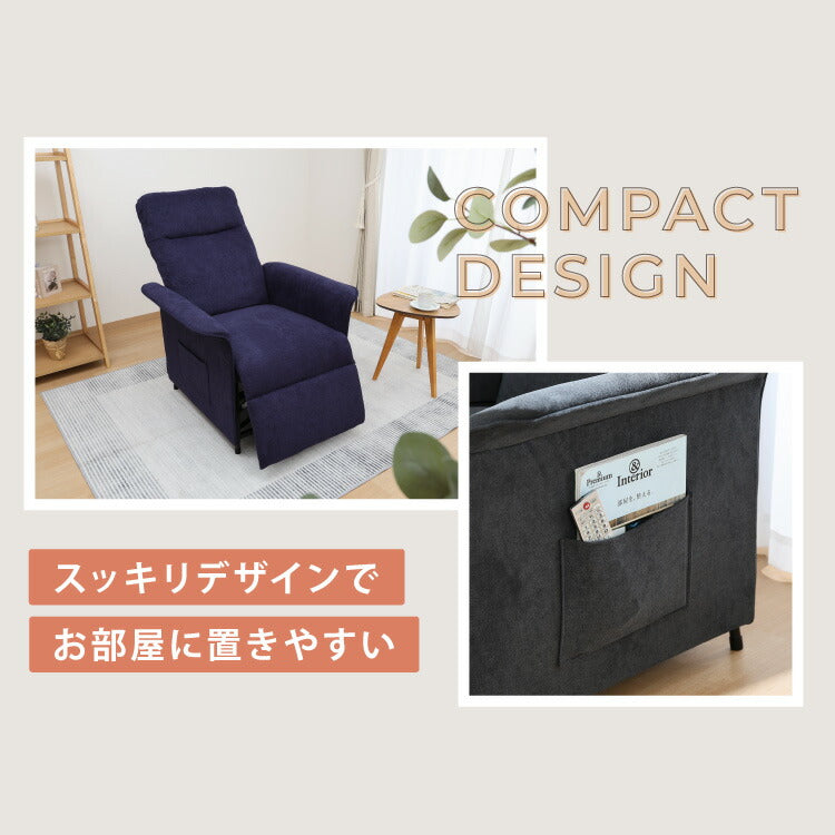 リクライニングチェア 1人掛け 電動ソファ フットレスト リモコン操作 ポケット付き 電動 パーソナルチェア 肘掛け ソファ チェア ファブリック 人間工学 シンプル(代引不可)