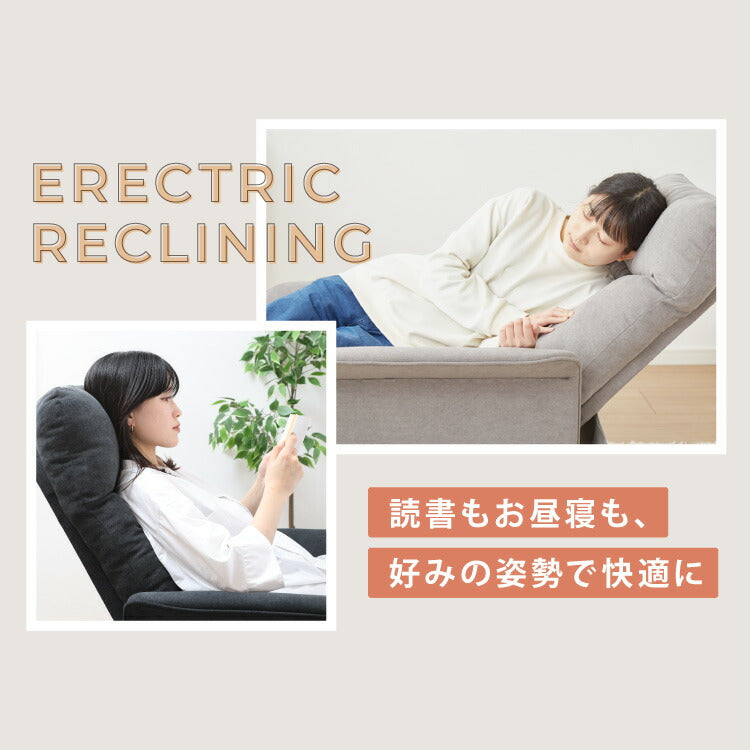 リクライニングチェア 1人掛け 電動ソファ フットレスト リモコン操作 ポケット付き 電動 パーソナルチェア 肘掛け ソファ チェア ファブリック 人間工学 シンプル(代引不可)