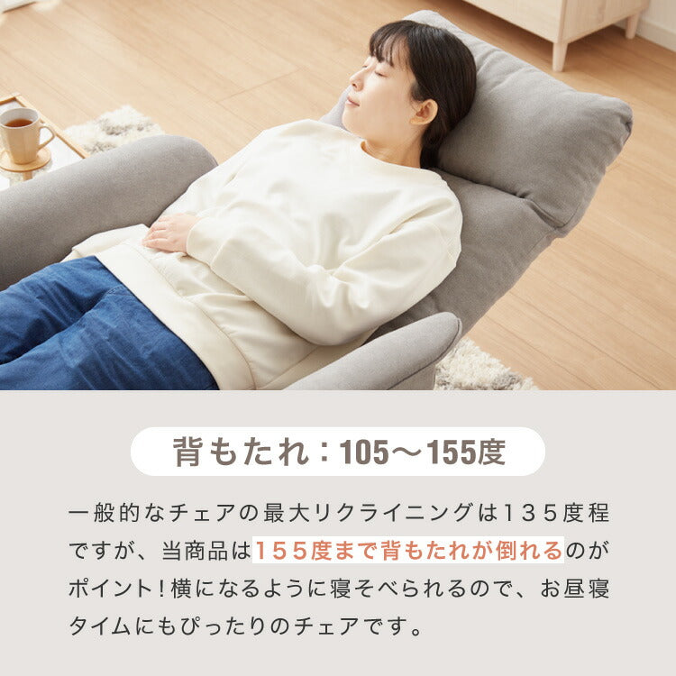 リクライニングチェア 1人掛け 電動ソファ フットレスト リモコン操作 ポケット付き 電動 パーソナルチェア 肘掛け ソファ チェア ファブリック 人間工学 シンプル(代引不可)