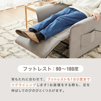 リクライニングチェア 1人掛け 電動ソファ フットレスト リモコン操作 ポケット付き 電動 パーソナルチェア 肘掛け ソファ チェア ファブリック 人間工学 シンプル(代引不可)