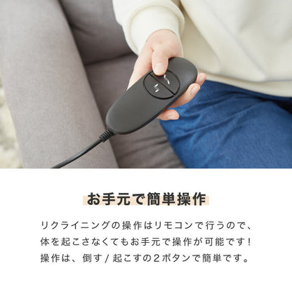 リクライニングチェア 1人掛け 電動ソファ フットレスト リモコン操作 ポケット付き 電動 パーソナルチェア 肘掛け ソファ チェア ファブリック 人間工学 シンプル(代引不可)