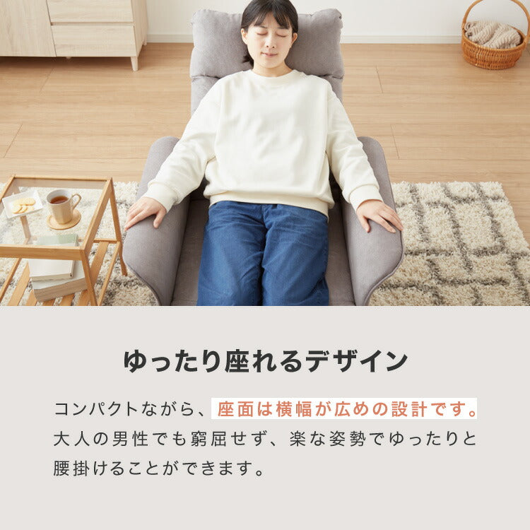 リクライニングチェア 1人掛け 電動ソファ フットレスト リモコン操作 ポケット付き 電動 パーソナルチェア 肘掛け ソファ チェア ファブリック 人間工学 シンプル(代引不可)