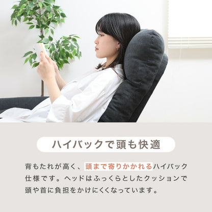 リクライニングチェア 1人掛け 電動ソファ フットレスト リモコン操作 ポケット付き 電動 パーソナルチェア 肘掛け ソファ チェア ファブリック 人間工学 シンプル(代引不可)