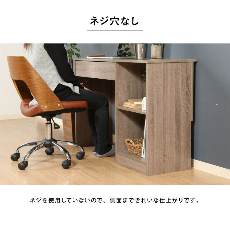 組立簡単 片袖デスク パソコンデスク 幅110 奥行40 高さ74.5 シンプル おしゃれ オフィスデスク 学習デスク 引き出し 木目 木製
