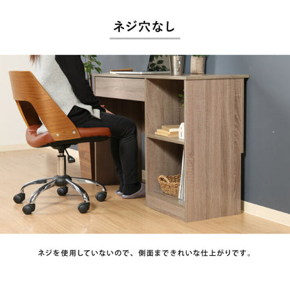 組立簡単 片袖デスク パソコンデスク 幅110 奥行40 高さ74.5 シンプル おしゃれ オフィスデスク 学習デスク 引き出し 木目 木製