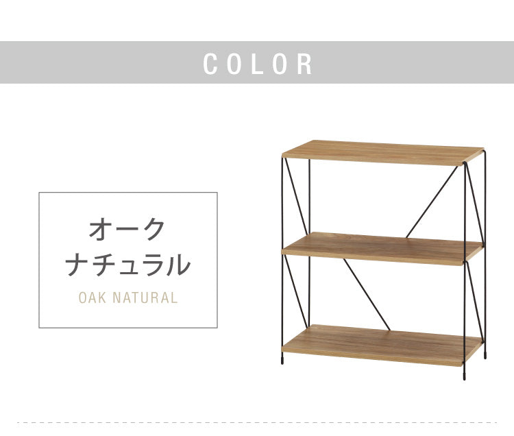 ワイヤーラック 3段 幅62cm 木目調 スチール 組み立て簡単 工具不要 おしゃれ 北欧 収納 スチールラック ワイヤーラック スチールシェルフ 子供部屋 洗面所 ディスプレイラック 隙間収納 すきま収納(代引不可)
