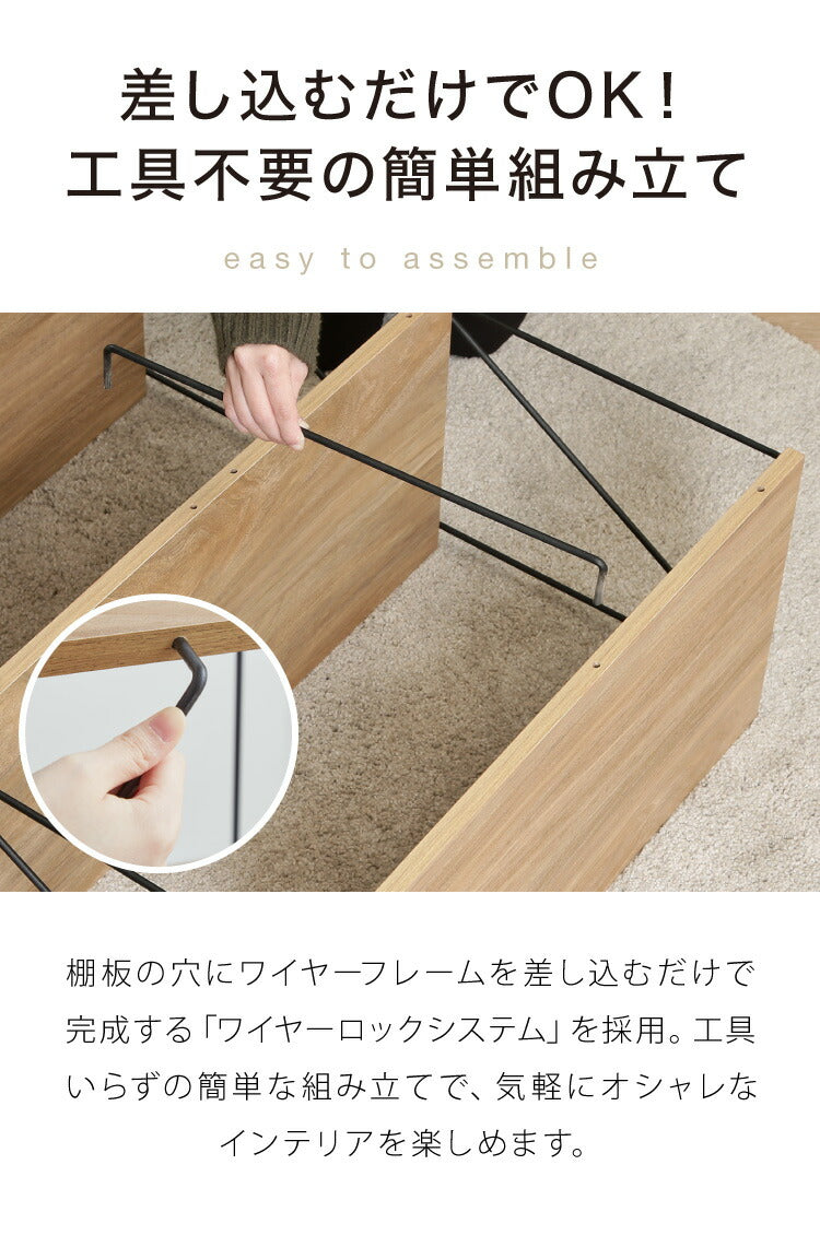 ワイヤーラック 3段 幅62cm 木目調 スチール 組み立て簡単 工具不要 おしゃれ 北欧 収納 スチールラック ワイヤーラック スチールシェルフ 子供部屋 洗面所 ディスプレイラック 隙間収納 すきま収納(代引不可)