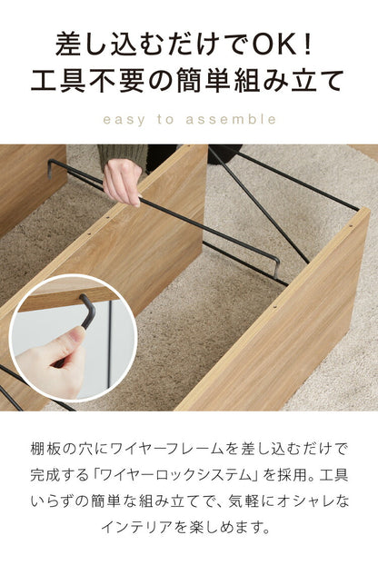 ワイヤーラック 3段 幅62cm 木目調 スチール 組み立て簡単 工具不要 おしゃれ 北欧 収納 スチールラック ワイヤーラック スチールシェルフ 子供部屋 洗面所 ディスプレイラック 隙間収納 すきま収納(代引不可)