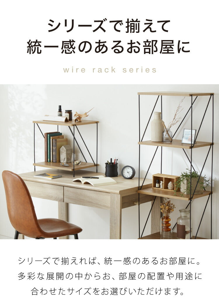 ワイヤーラック 3段 幅62cm 木目調 スチール 組み立て簡単 工具不要 おしゃれ 北欧 収納 スチールラック ワイヤーラック スチールシェルフ 子供部屋 洗面所 ディスプレイラック 隙間収納 すきま収納(代引不可)