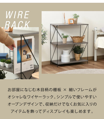 ワイヤーラック 3段 幅62cm 木目調 スチール 組み立て簡単 工具不要 おしゃれ 北欧 収納 スチールラック ワイヤーラック スチールシェルフ 子供部屋 洗面所 ディスプレイラック 隙間収納 すきま収納(代引不可)