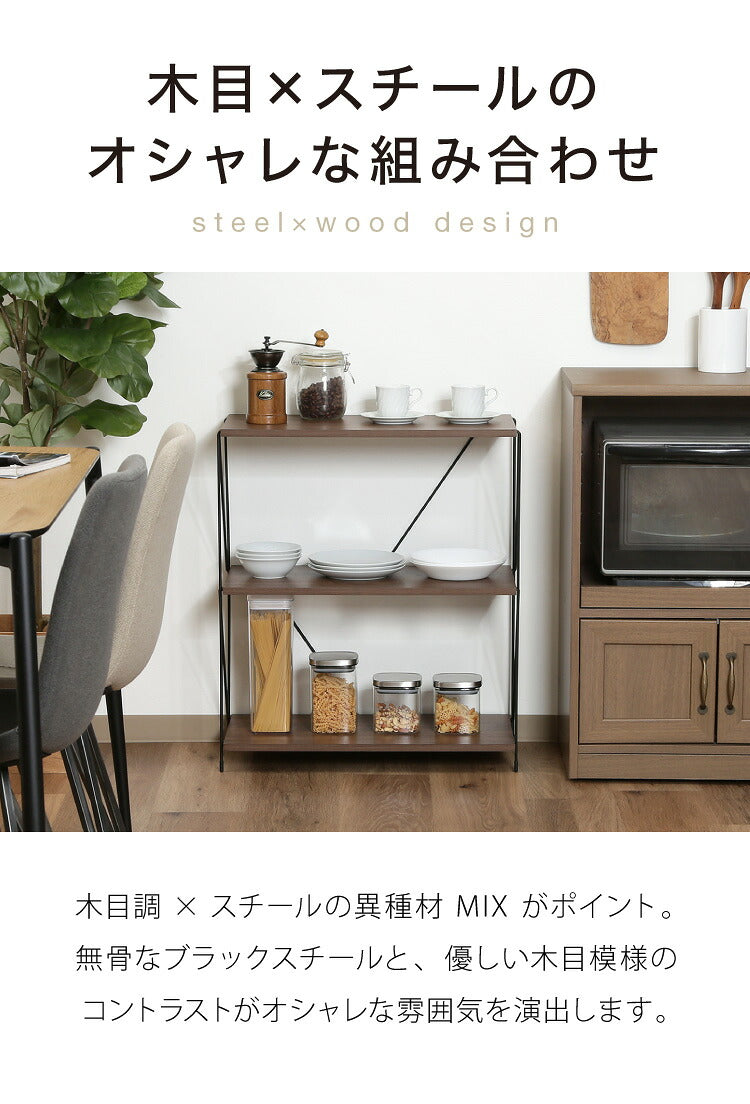 ワイヤーラック 3段 幅62cm 木目調 スチール 組み立て簡単 工具不要 おしゃれ 北欧 収納 スチールラック ワイヤーラック スチールシェルフ 子供部屋 洗面所 ディスプレイラック 隙間収納 すきま収納(代引不可)