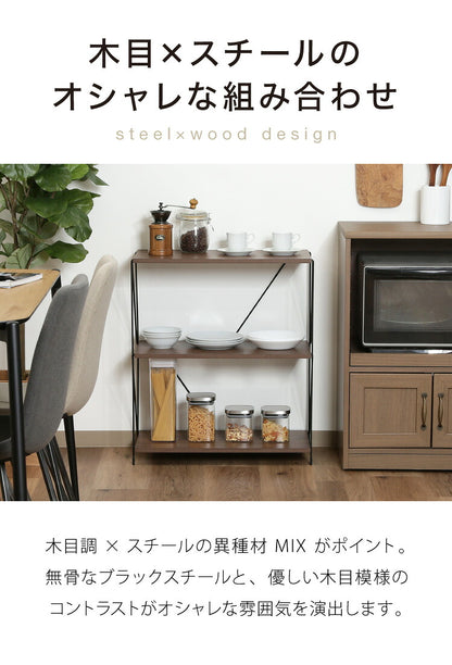 ワイヤーラック 3段 幅62cm 木目調 スチール 組み立て簡単 工具不要 おしゃれ 北欧 収納 スチールラック ワイヤーラック スチールシェルフ 子供部屋 洗面所 ディスプレイラック 隙間収納 すきま収納(代引不可)