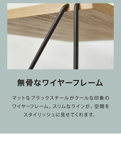 ワイヤーラック 3段 幅62cm 木目調 スチール 組み立て簡単 工具不要 おしゃれ 北欧 収納 スチールラック ワイヤーラック スチールシェルフ 子供部屋 洗面所 ディスプレイラック 隙間収納 すきま収納(代引不可)