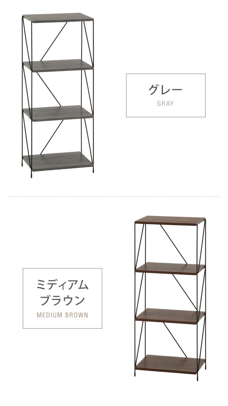 ワイヤーラック 4段 幅42cm 木目調 スチール 組み立て簡単 工具不要 おしゃれ 北欧 収納 スチールラック ワイヤーラック スチールシェルフ 子供部屋 洗面所 ディスプレイラック 隙間収納 すきま収納(代引不可)