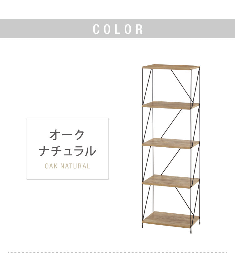 ワイヤーラック 5段 幅42cm 木目調 スチール 組み立て簡単 工具不要 おしゃれ 北欧 収納 スチールラック ワイヤーラック スチールシェルフ 子供部屋 洗面所 ディスプレイラック 隙間収納 すきま収納(代引不可)