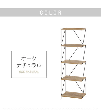 ワイヤーラック 5段 幅42cm 木目調 スチール 組み立て簡単 工具不要 おしゃれ 北欧 収納 スチールラック ワイヤーラック スチールシェルフ 子供部屋 洗面所 ディスプレイラック 隙間収納 すきま収納(代引不可)
