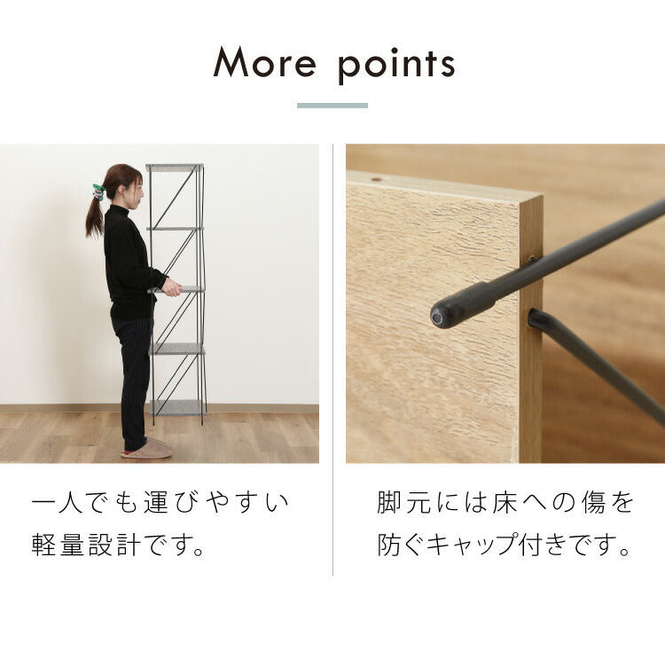 ワイヤーラック 5段 幅42cm 木目調 スチール 組み立て簡単 工具不要 おしゃれ 北欧 収納 スチールラック ワイヤーラック スチールシェルフ 子供部屋 洗面所 ディスプレイラック 隙間収納 すきま収納(代引不可)