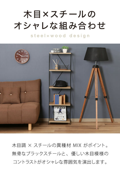 ワイヤーラック 5段 幅42cm 木目調 スチール 組み立て簡単 工具不要 おしゃれ 北欧 収納 スチールラック ワイヤーラック スチールシェルフ 子供部屋 洗面所 ディスプレイラック 隙間収納 すきま収納(代引不可)