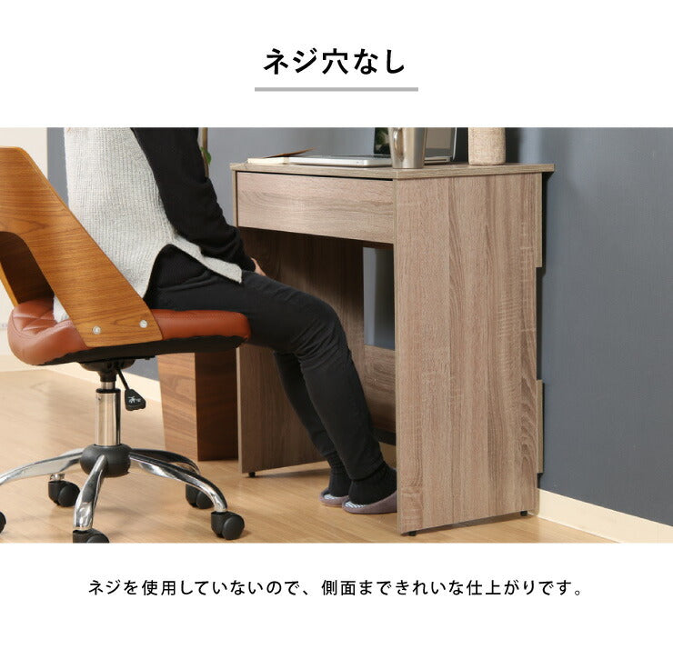 組立簡単 デスク パソコンデスク 幅70 奥行40 高さ74.5 シンプル おしゃれ オフィスデスク 学習デスク 引き出し 木目 木製