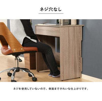 組立簡単 デスク パソコンデスク 幅70 奥行40 高さ74.5 シンプル おしゃれ オフィスデスク 学習デスク 引き出し 木目 木製