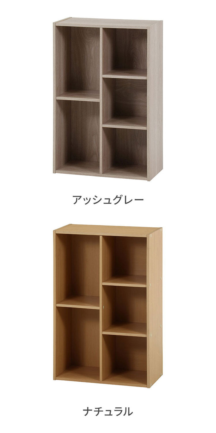 フリーボックス 2列 カラーボックス 収納ボックス A4 収納ケース 2段 3段 多目的 ラック 本棚 書棚 シェルフ テレビ台 収納用品 組み合わせ